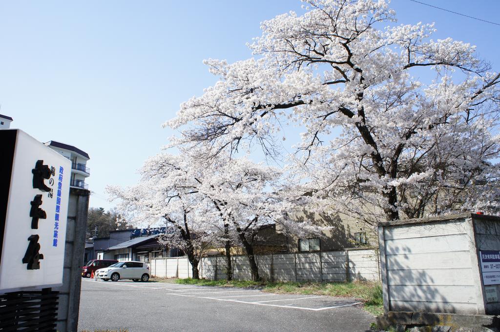 地东屋锦之汤酒店 松本 外观 照片